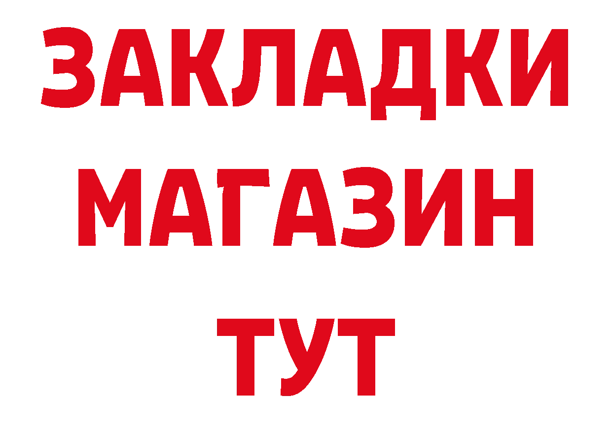 Продажа наркотиков дарк нет состав Вельск